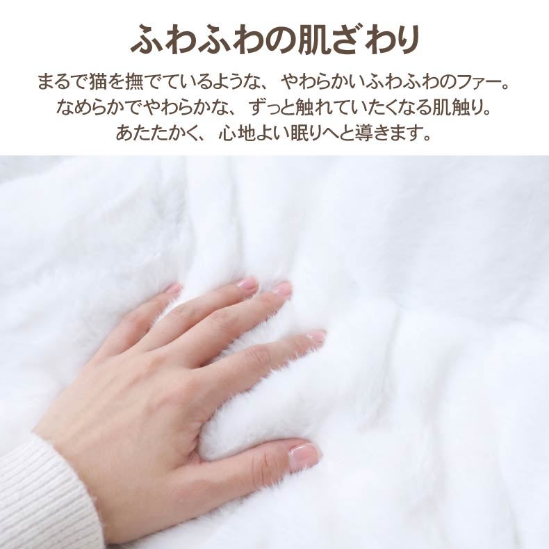 こたつ布団 | 薄かけこたつ布団 ねこファー