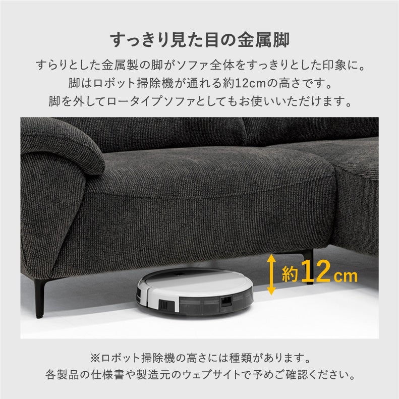 １人掛けソファ | 1人用肘無ソファ ロビン
