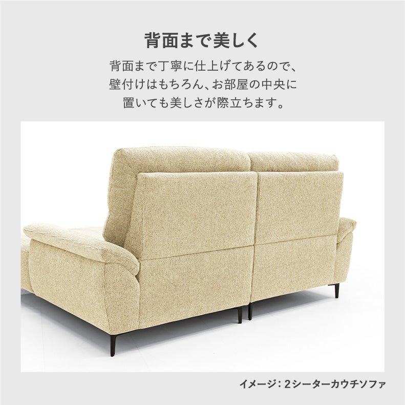 １人掛けソファ | 1人用肘無ソファ ロビン