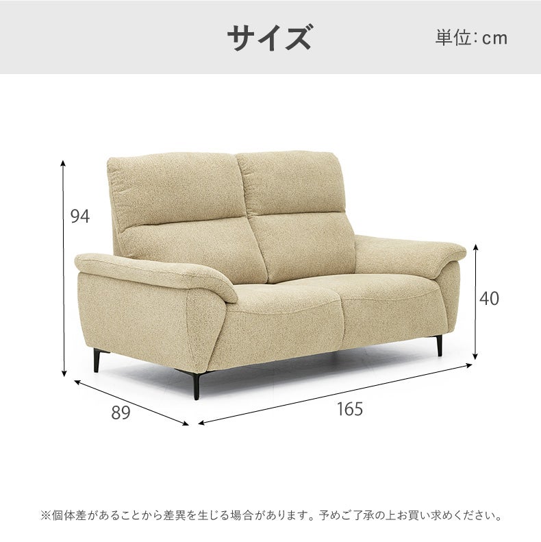 ２人掛けソファ | 2人用ソファ ロビン