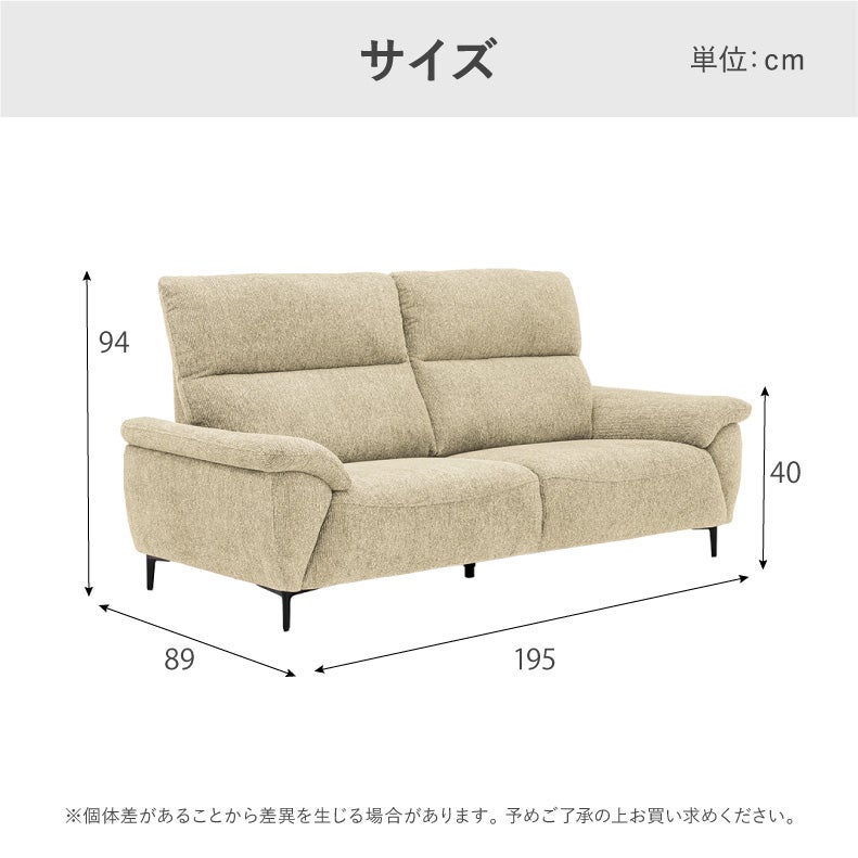 ３人掛けソファ | 3人用ソファ ロビン
