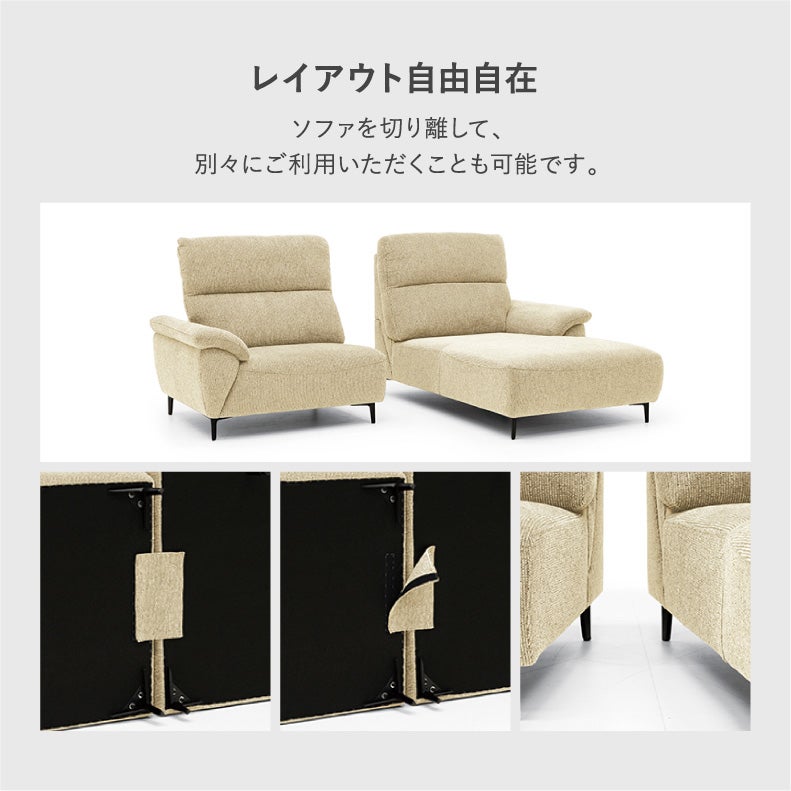 カウチソファ | 2シーターカウチソファ ロビン