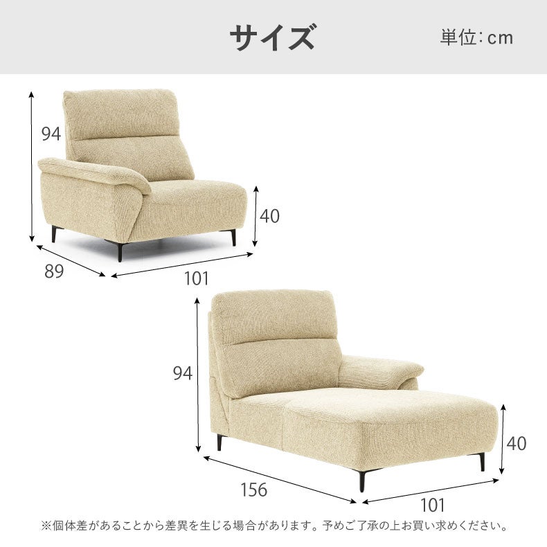 カウチソファ | 2シーターカウチソファ ロビン