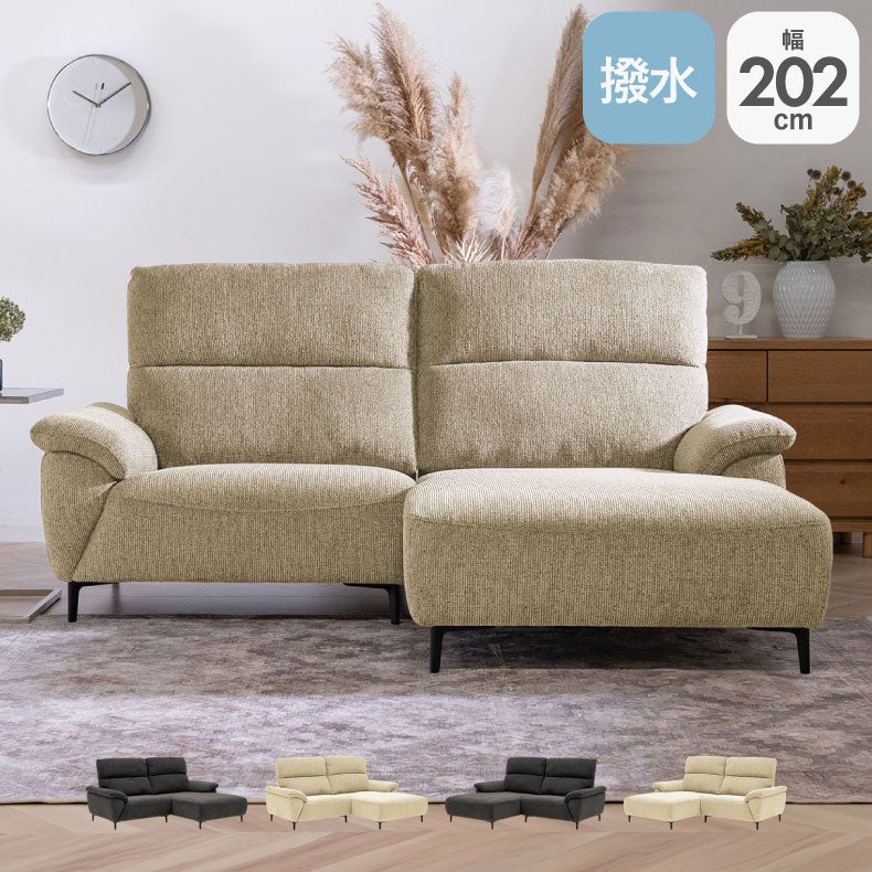 カウチソファ | 2シーターカウチソファ ロビン
