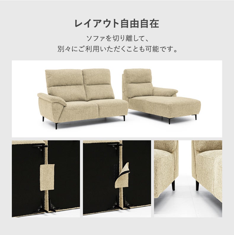カウチソファ | 3シーターカウチソファ ロビン