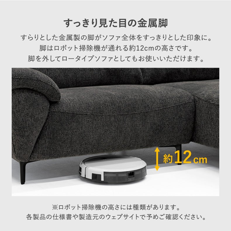 カウチソファ | 3シーターカウチソファ ロビン