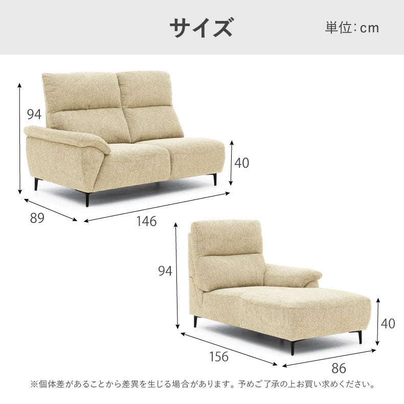 カウチソファ | 3シーターカウチソファ ロビン
