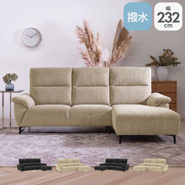 カウチソファ | 3シーターカウチソファ ロビン
