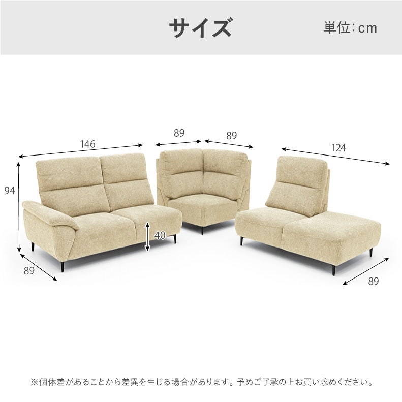 コーナーソファ | コーナーカウチソファ ロビン