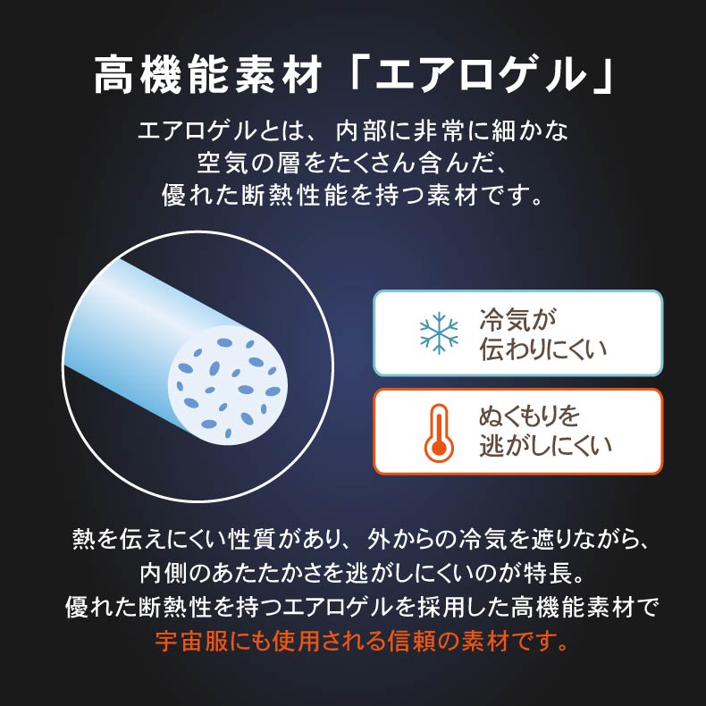 掛け布団・羽毛布団 | 掛け布団 エアログラフェン
