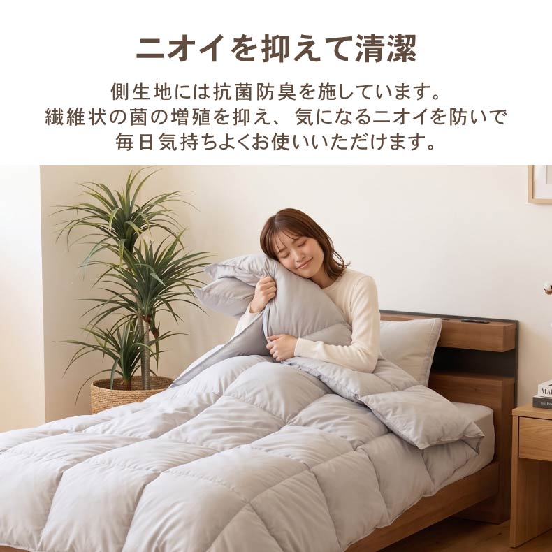 掛け布団・羽毛布団 | 掛け布団 エアログラフェン