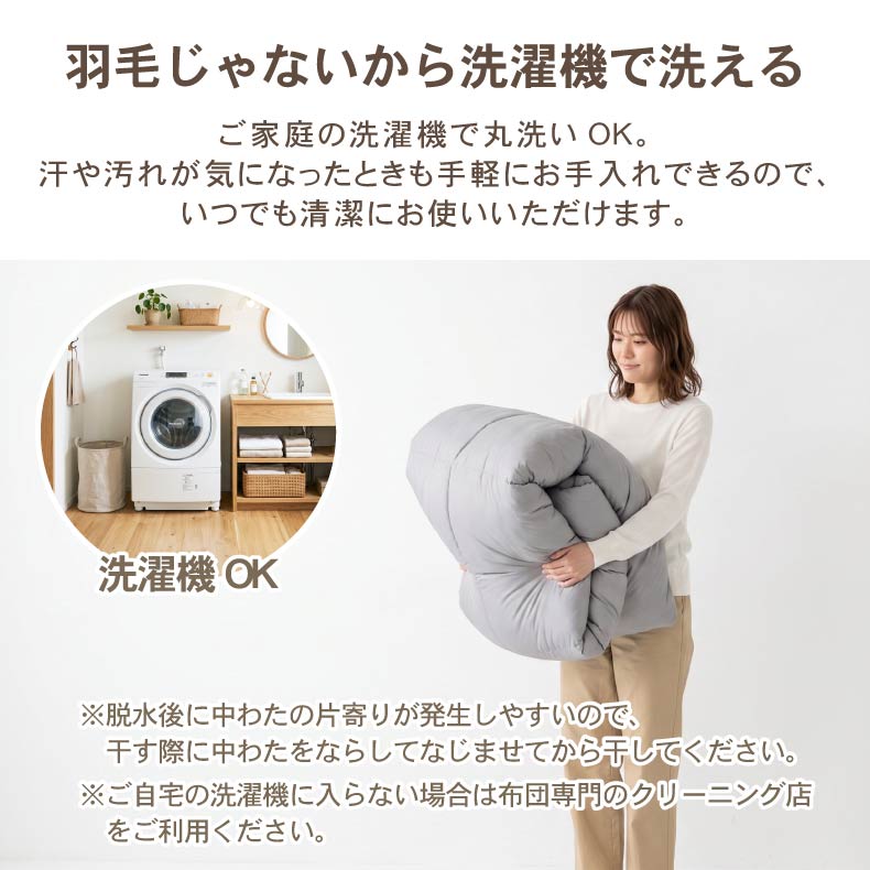 掛け布団・羽毛布団 | 掛け布団 エアログラフェン