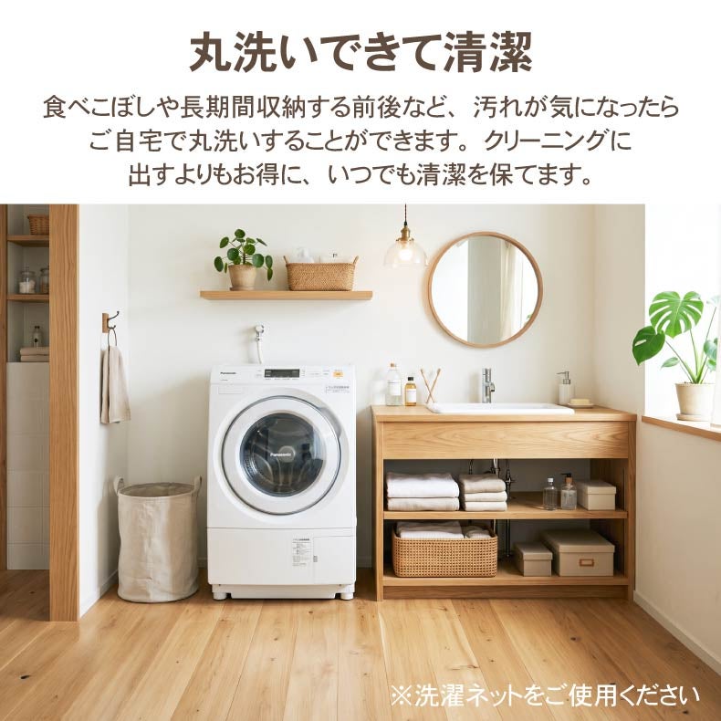こたつ布団 | こたつ薄掛布団 マナヒート26
