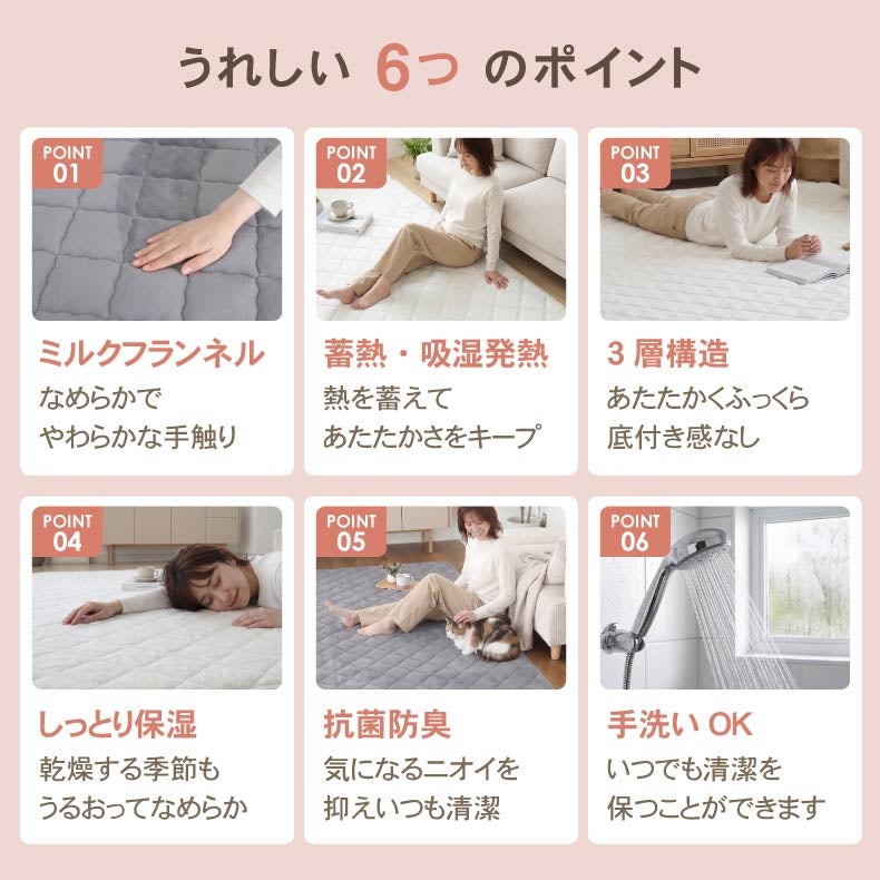 無地ラグ | こたつ敷き布団 マナヒート26