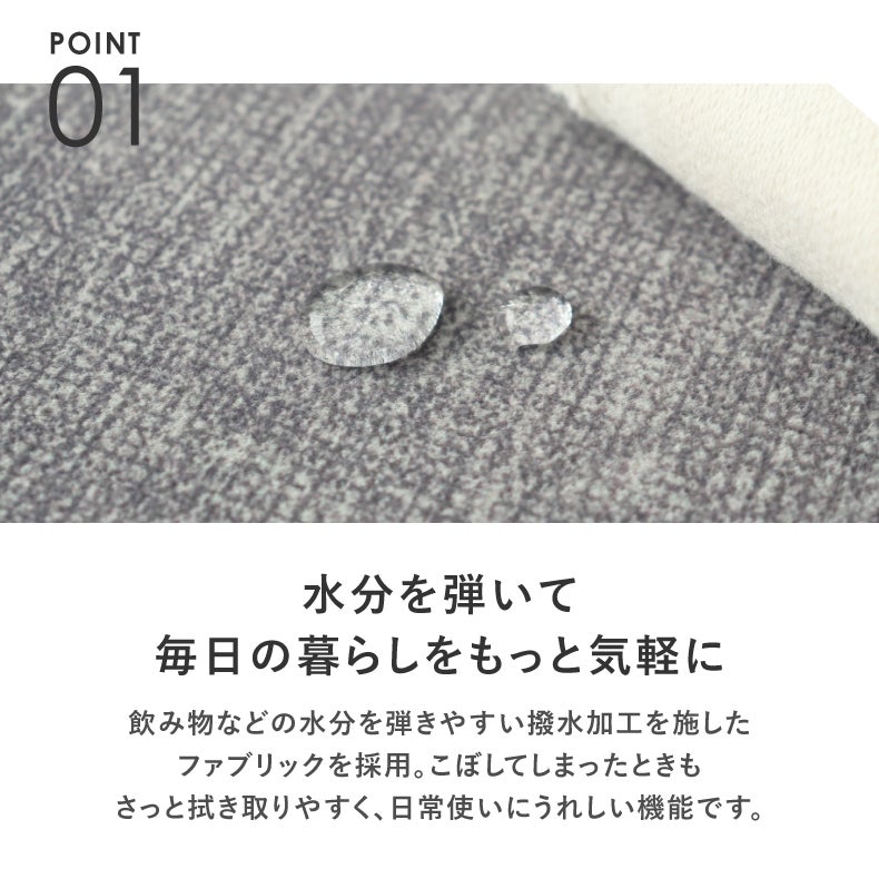 ２人掛けソファ | 2人掛け ファブリック ソファ クロノス