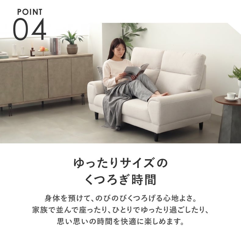 ２人掛けソファ | 2人掛け ファブリック ソファ クロノス
