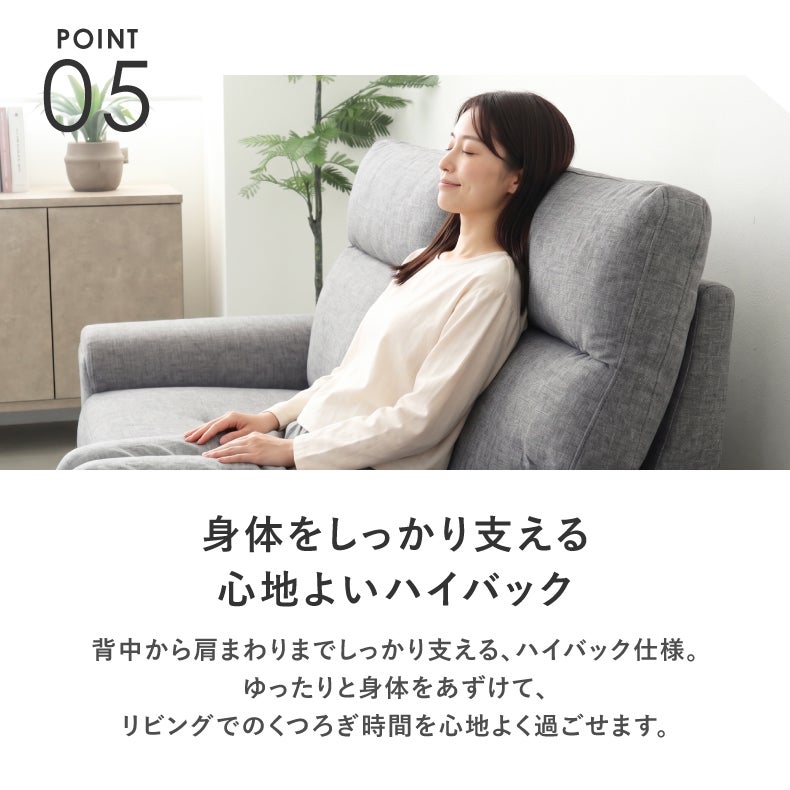２人掛けソファ | 2人掛け ファブリック ソファ クロノス