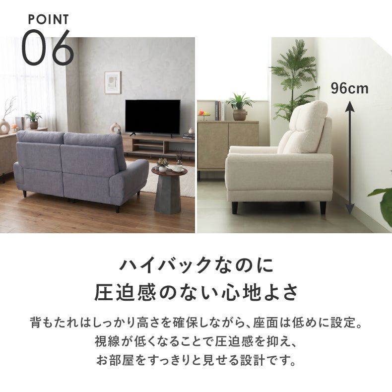 ２人掛けソファ | 2人掛け ファブリック ソファ クロノス