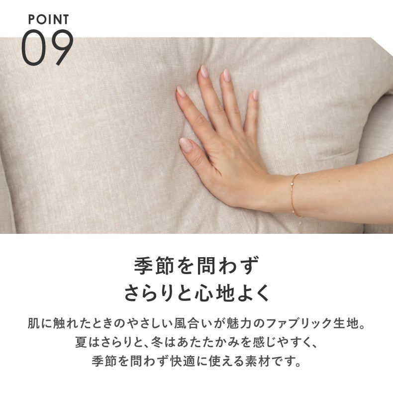 ２人掛けソファ | 2人掛け ファブリック ソファ クロノス