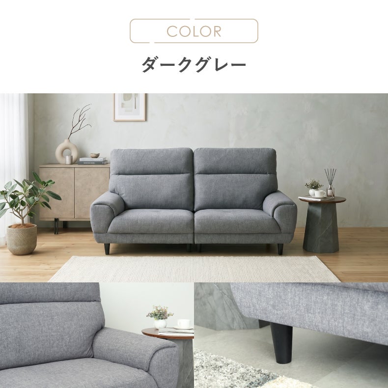 ２人掛けソファ | 2人掛け ファブリック ソファ クロノス