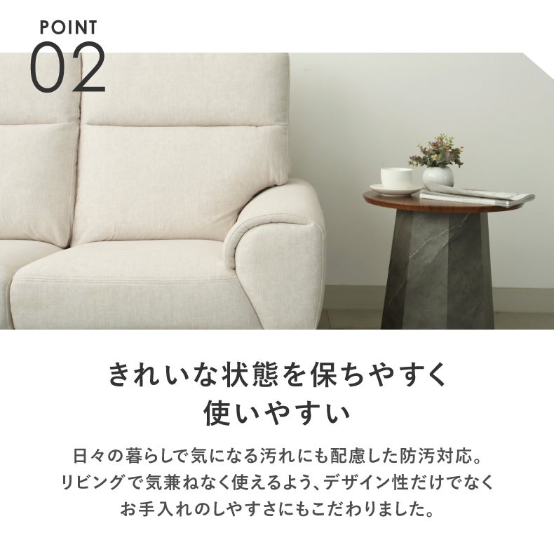 ３人掛けソファ | 3人掛け ファブリック ソファ クロノス