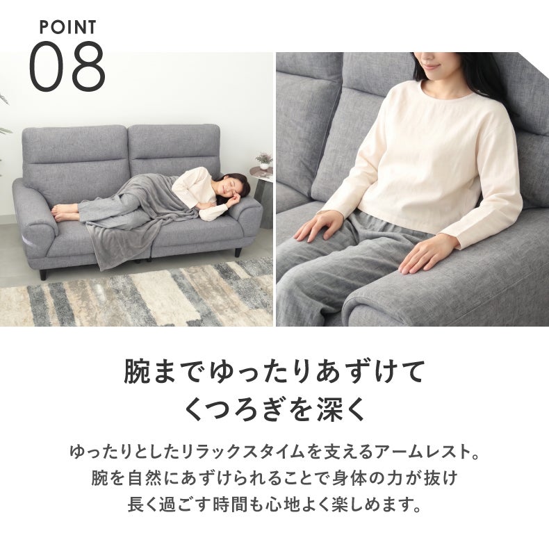 ３人掛けソファ | 3人掛け ファブリック ソファ クロノス