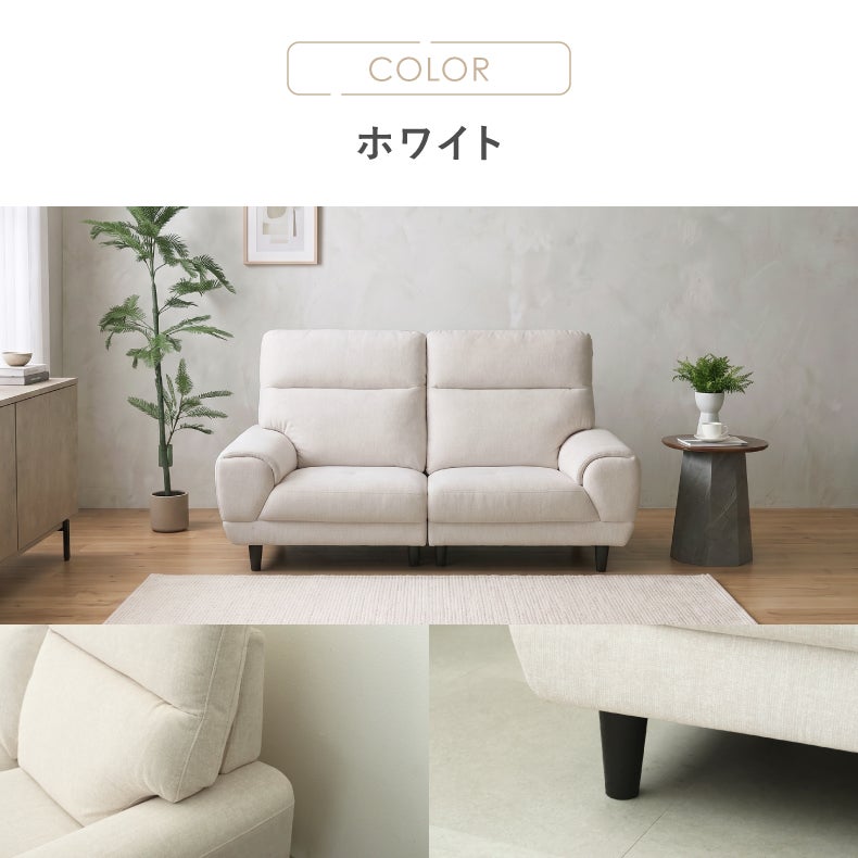 ３人掛けソファ | 3人掛け ファブリック ソファ クロノス