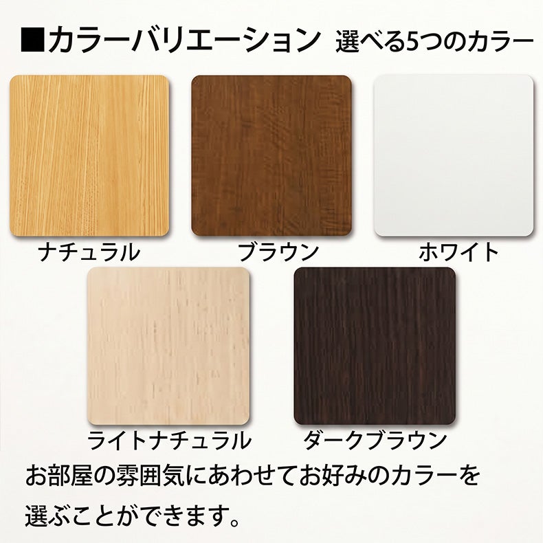 本棚・書棚 | オープンラック 高さ約60cm カラーラック