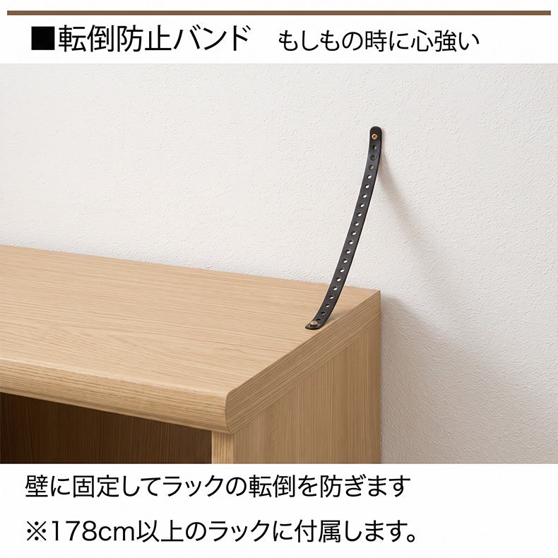 本棚・書棚 | オープンラック 高さ約200cm カラーラック