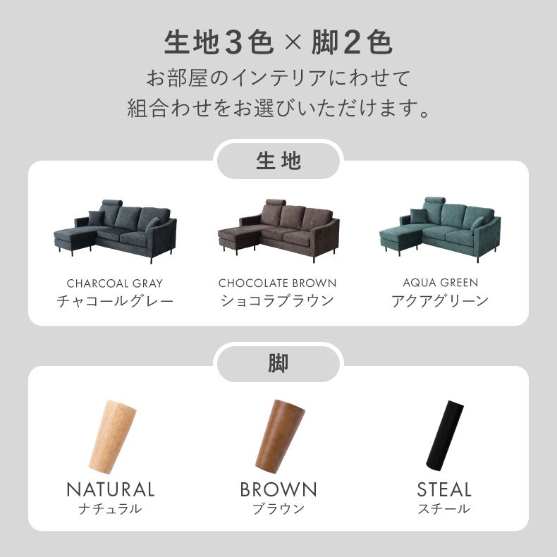 カウチソファ | ひっかきに強いカウチソファ オーパス3