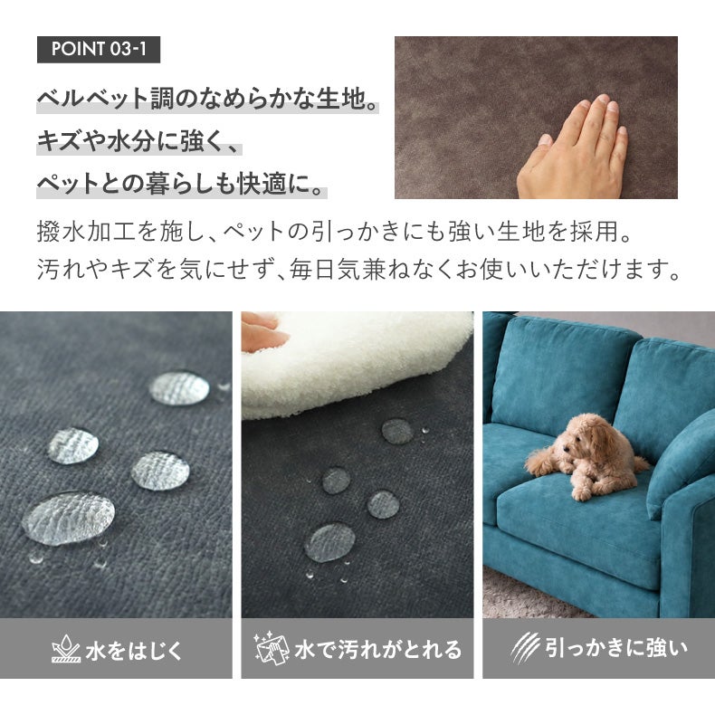 カウチソファ | ひっかきに強いカウチソファ オーパス3