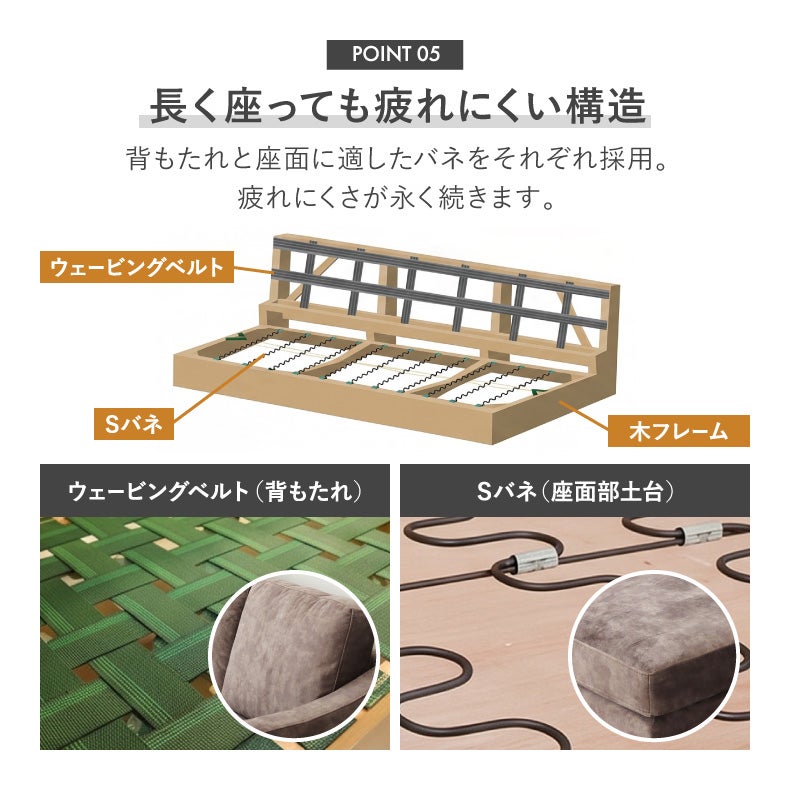カウチソファ | ひっかきに強いカウチソファ オーパス3