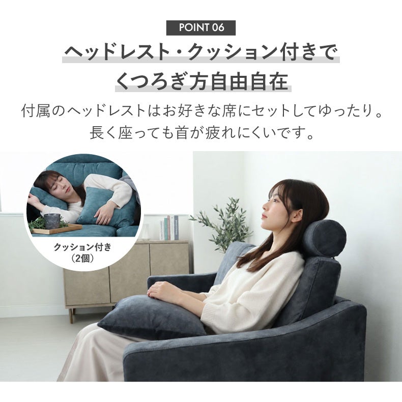 カウチソファ | ひっかきに強いカウチソファ オーパス3