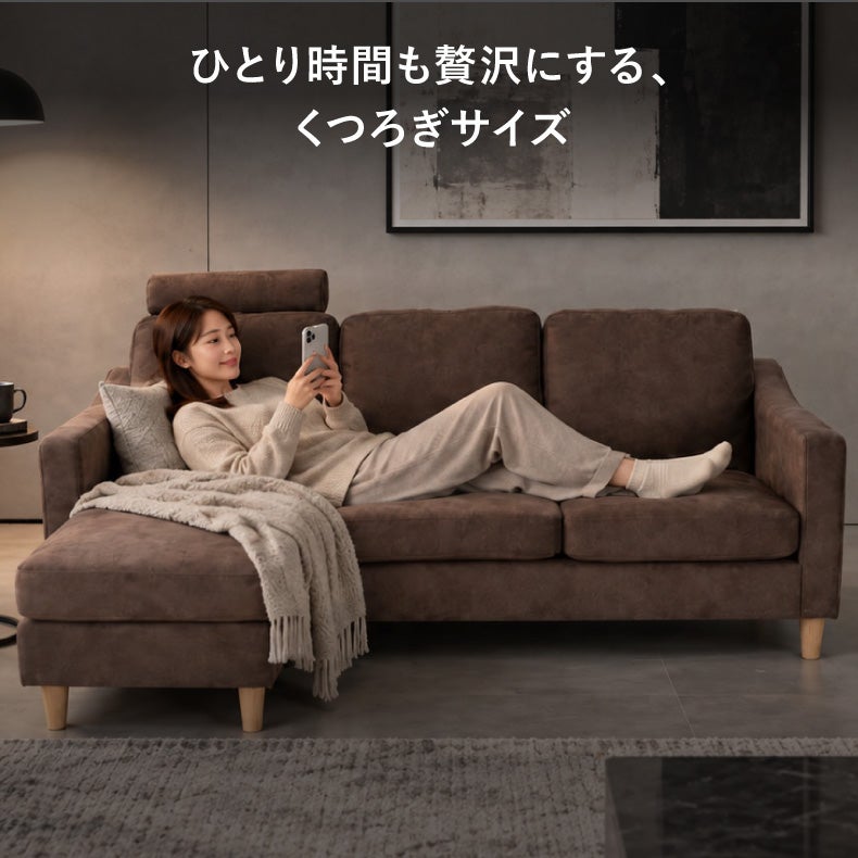 カウチソファ | ひっかきに強いカウチソファ オーパス3