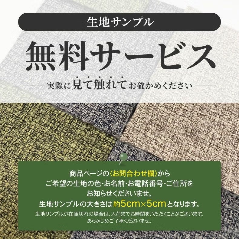 カウチソファ | ひっかきに強いカウチソファ オーパス3