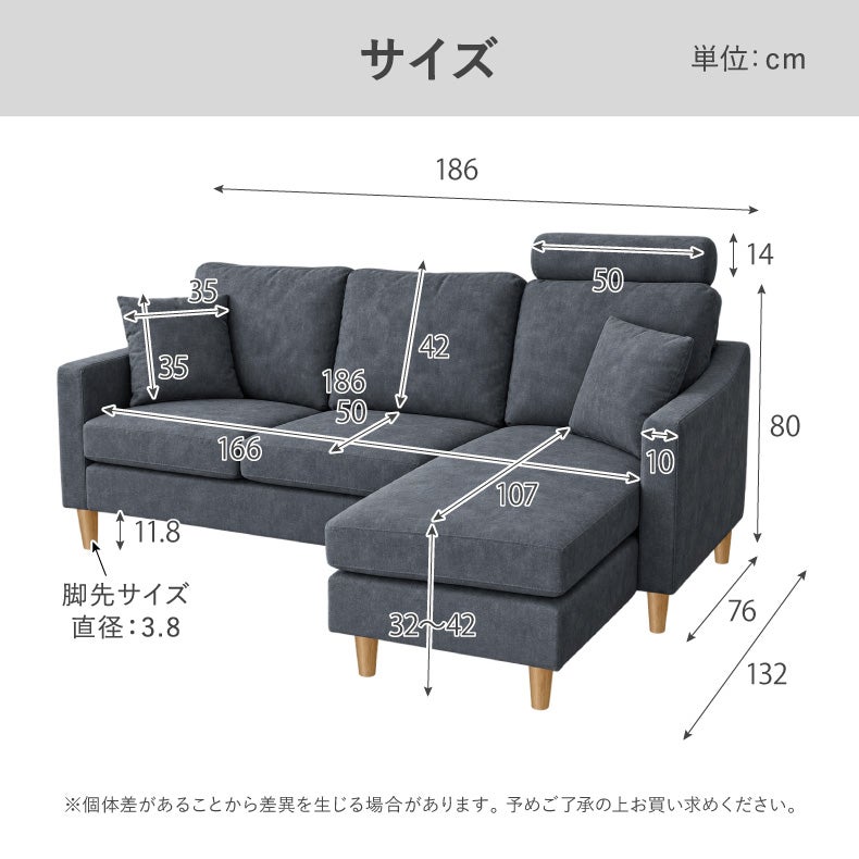 カウチソファ | ひっかきに強いカウチソファ オーパス3