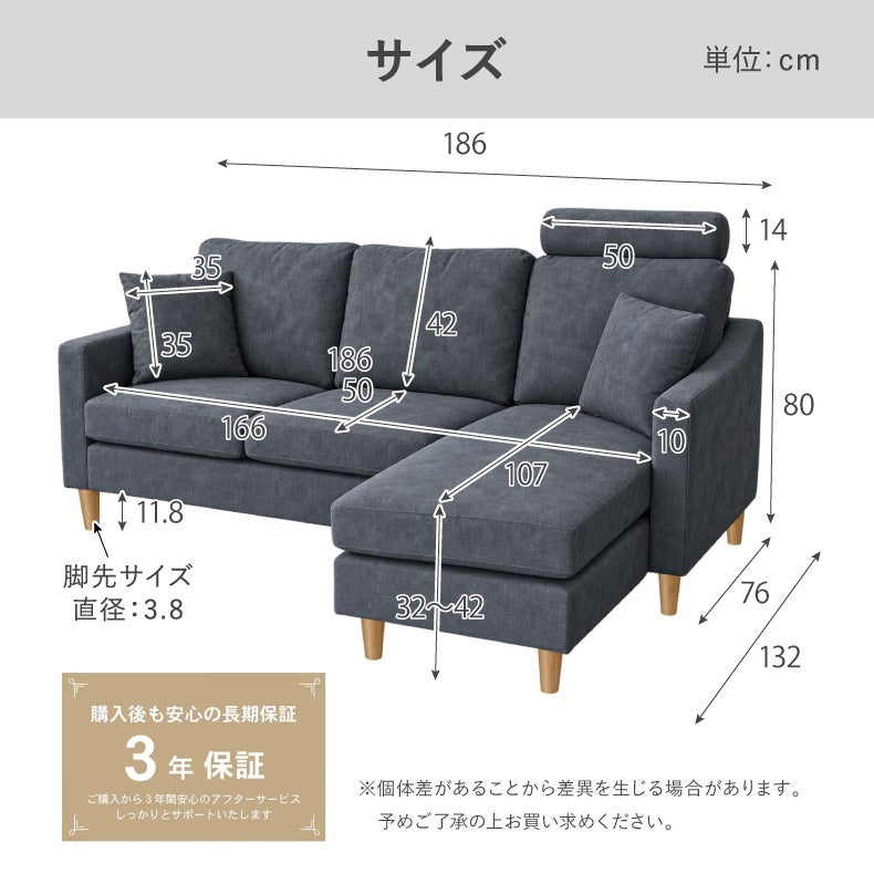 カウチソファ | ひっかきに強いカウチソファ オーパス3