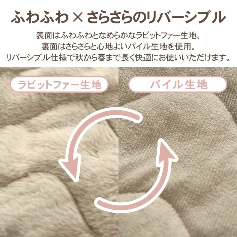 まくらカバー | ピローパッド マナヒートプラス