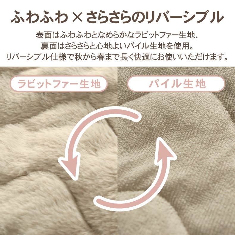 敷きパッド・ベッドパッド | フィットパッド マナヒートプラス