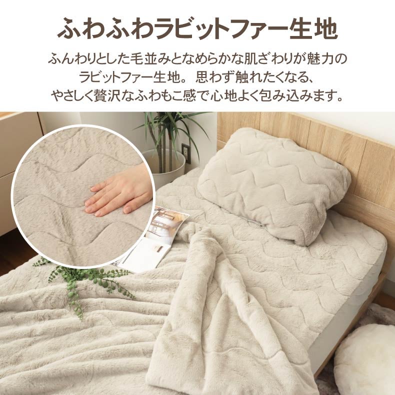まくらカバー | フィットピローパッド マナヒートプラス