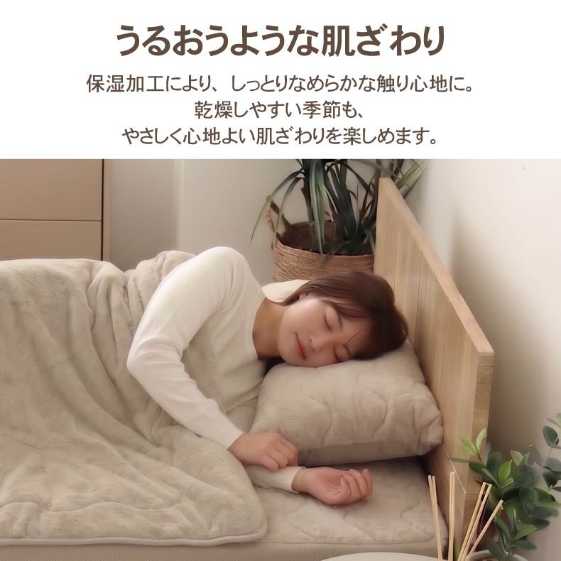 まくらカバー | フィットピローパッド マナヒートプラス