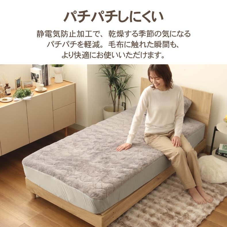 まくらカバー | フィットピローパッド マナヒートプラス