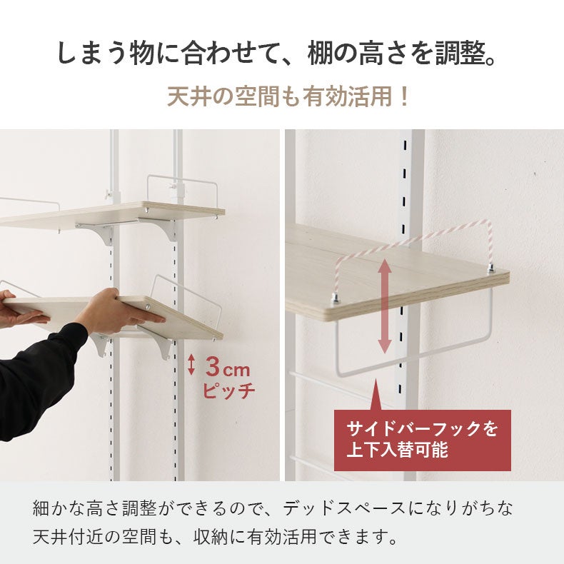 洗濯用品 | 突っ張り式洗濯機ラック 3段 オルガ