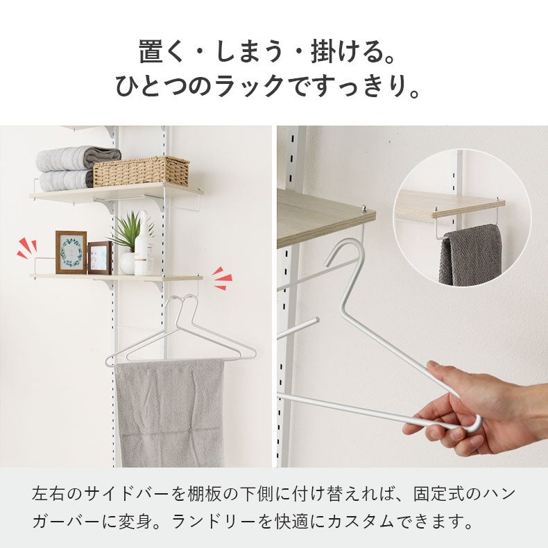 洗濯用品 | 突っ張り式洗濯機ラック 3段 オルガ