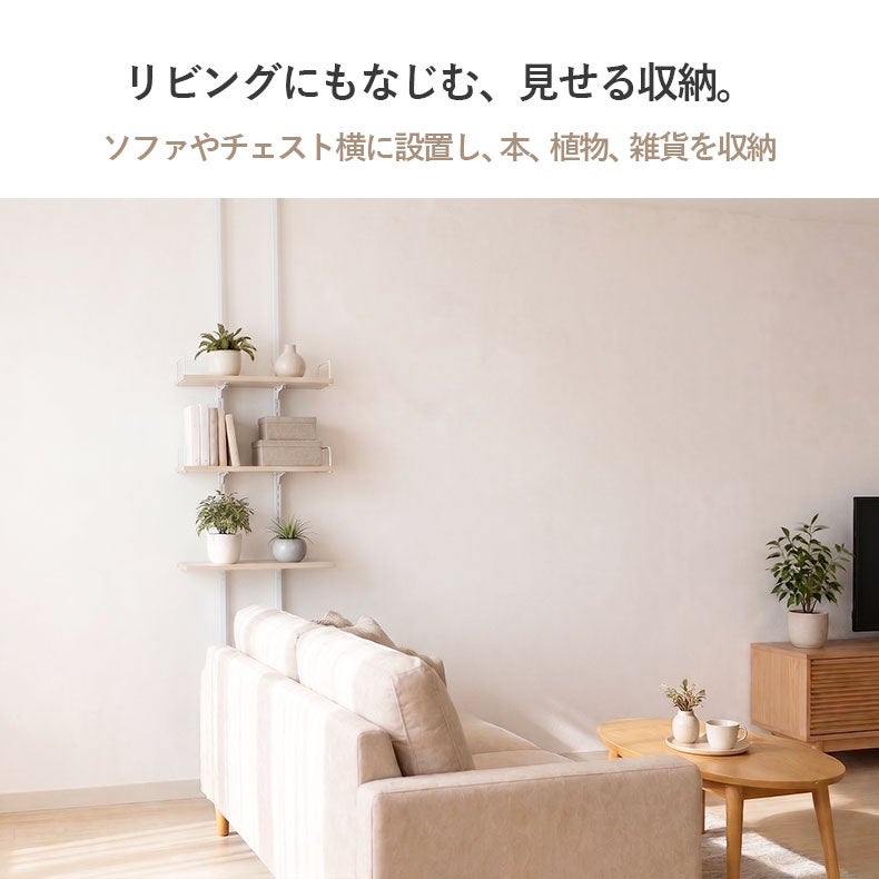 洗濯用品 | 突っ張り式洗濯機ラック 3段 オルガ