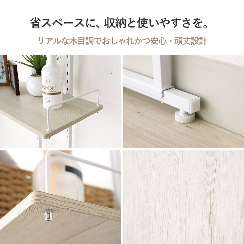 洗濯用品 | 突っ張り式洗濯機ラック 3段 オルガ