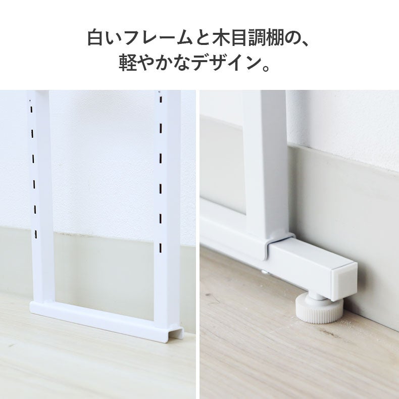洗濯用品 | 突っ張り式洗濯機ラック 3段 オルガ