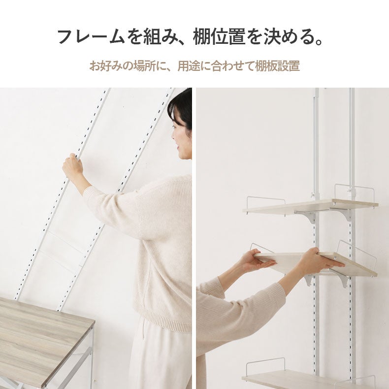 洗濯用品 | 突っ張り式洗濯機ラック 3段 オルガ