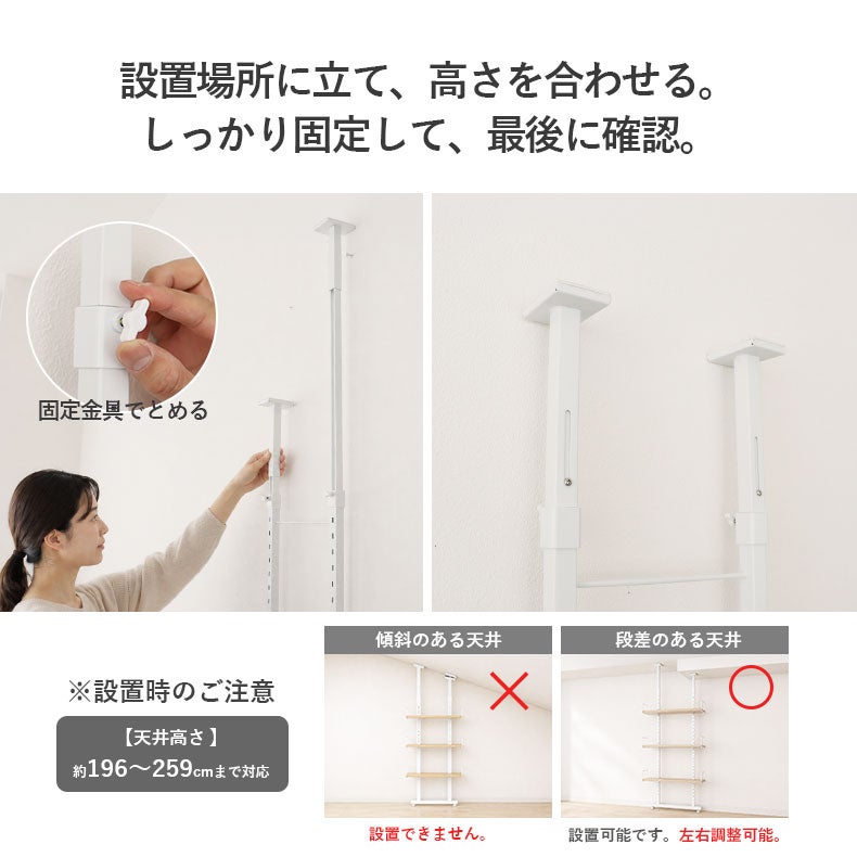 洗濯用品 | 突っ張り式洗濯機ラック 3段 オルガ