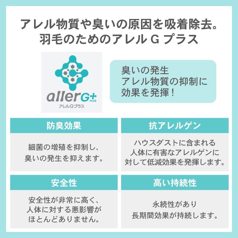 掛け布団・羽毛布団 | シングルロング 立体羽根掛け布団 ネイティブブレンドダウンWDG20